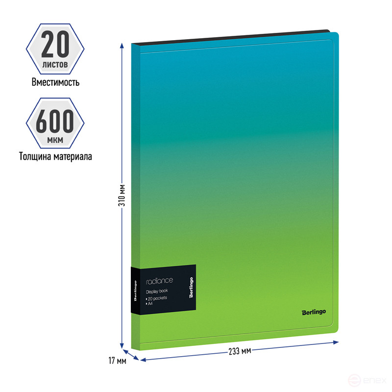 Folder with 20 Berlingo "Radiance" inserts, 17 mm, 600 microns, with inner pocket, blue/green gradient