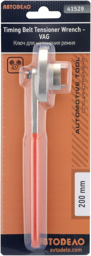 Ключ для натяжения ремня ГРМ VW (АвтоDело) 41529