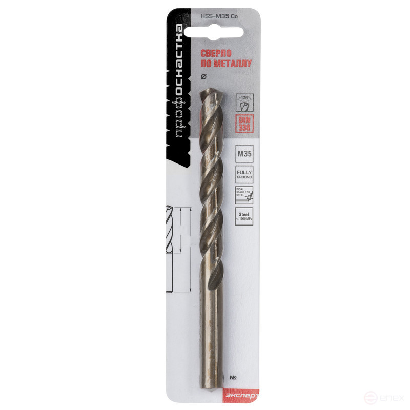 Сверло 597 Эксперт Ø 11 мм M35 Co /135° DIN 338 блист 1/3/60