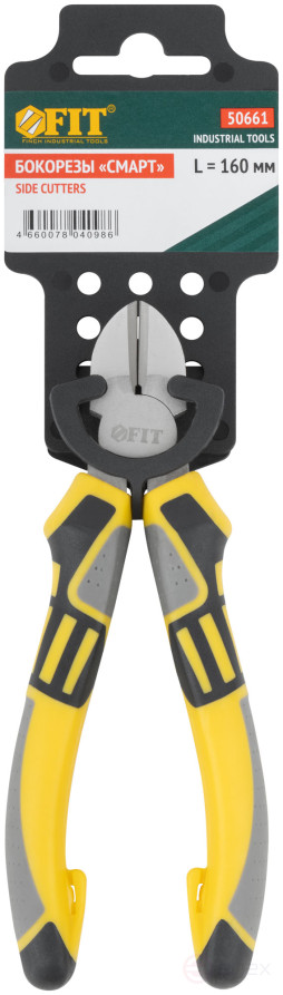 Smart side cutters, tricolor rubberized handles, nickel coating 160 mm