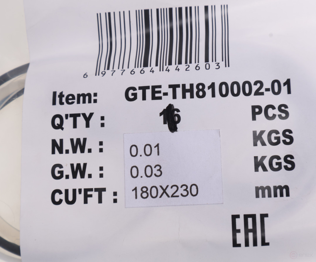 Repair kit for jack GTE-TH810002 (01) GTE gaskets and seals