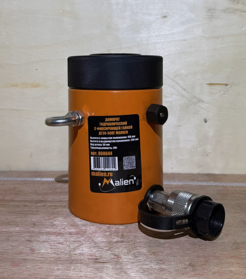 Hydraulic jack with locking nut DG30-50PG (spring return, g/n 30t, stroke 50mm, pick-up 156mm) MALIEN