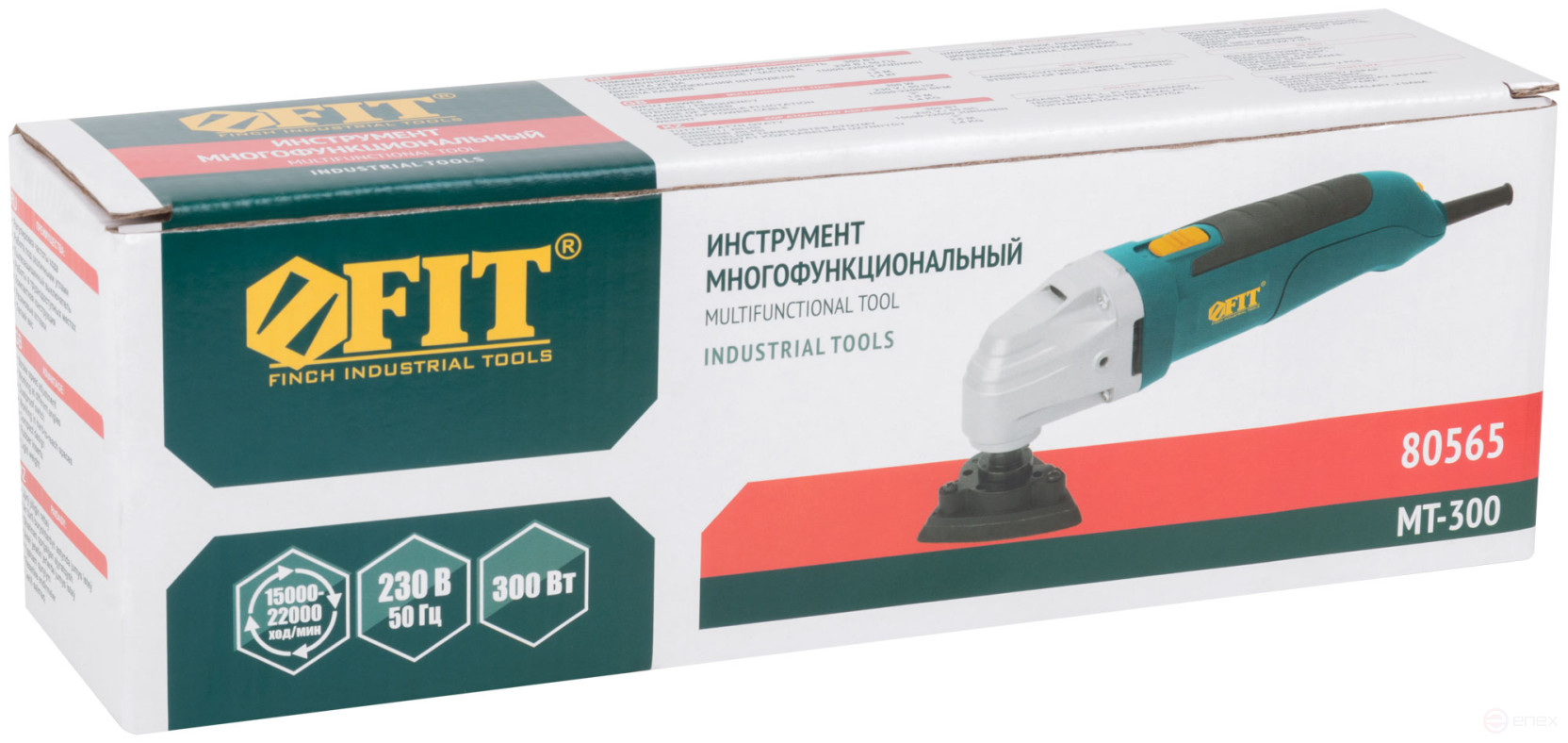 Multifunctional tool 300 W; 15000-22000 stroke/min; 3 gr.; 1,4 kg; cut. tilt; box