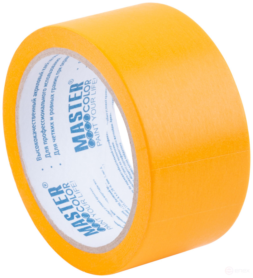 Yellow paint tape, for interior use, 48 mm x 25 m
