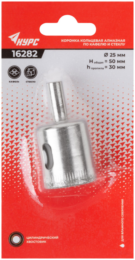 Коронка кольцевая по кафелю и стеклу алмазная 25х50 мм