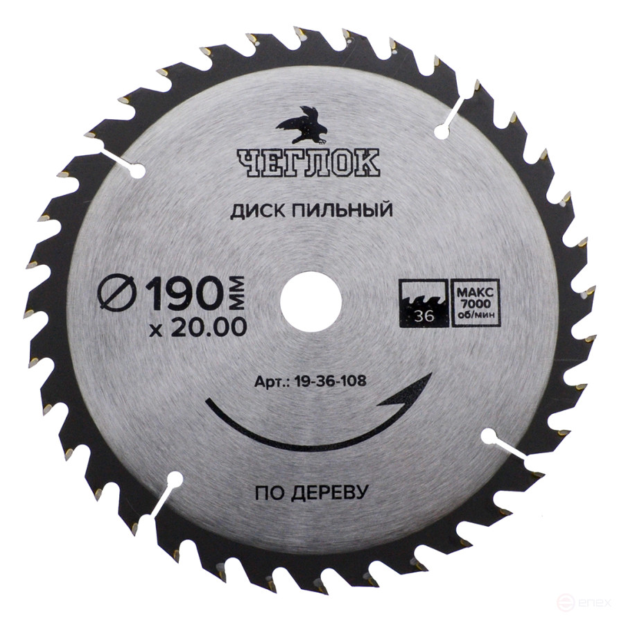 Saw blade for wood 190 x 20 x 36T, p/c 20x16mm, Cheglok