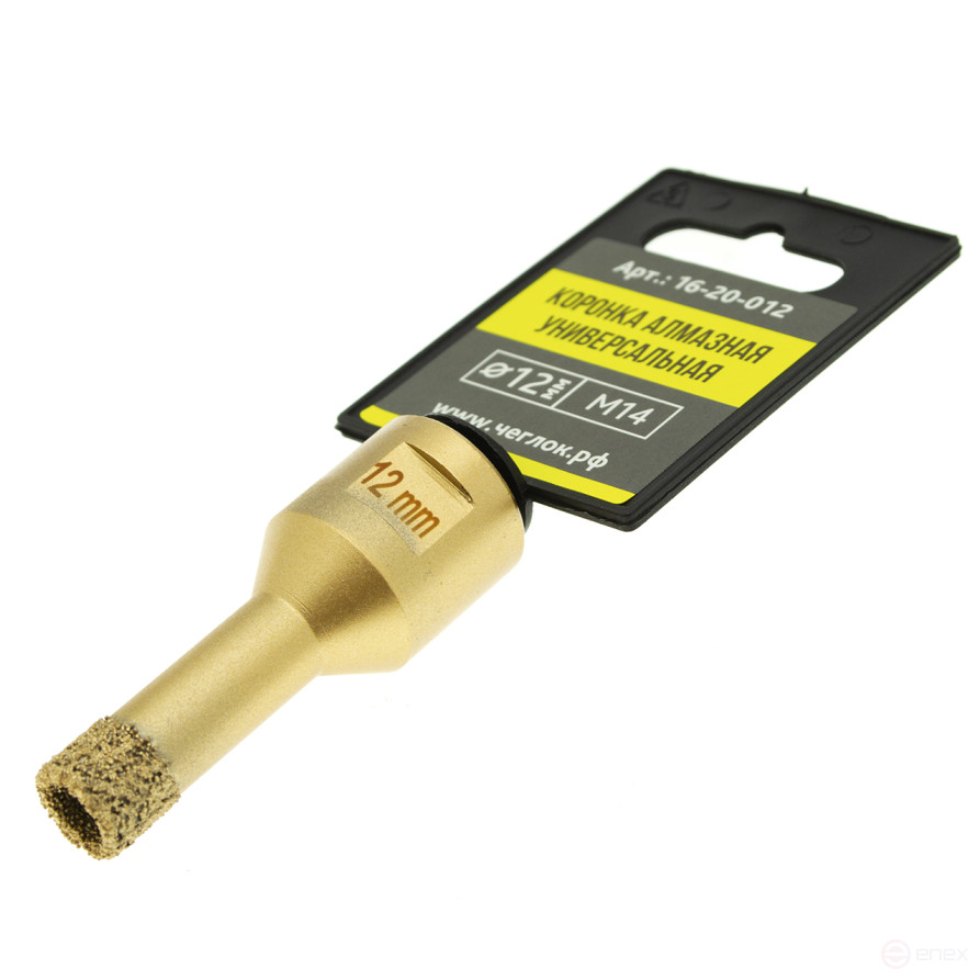 Коронка алмазная универсальная для УШМ 12мм х М14, Чеглок (21/252)