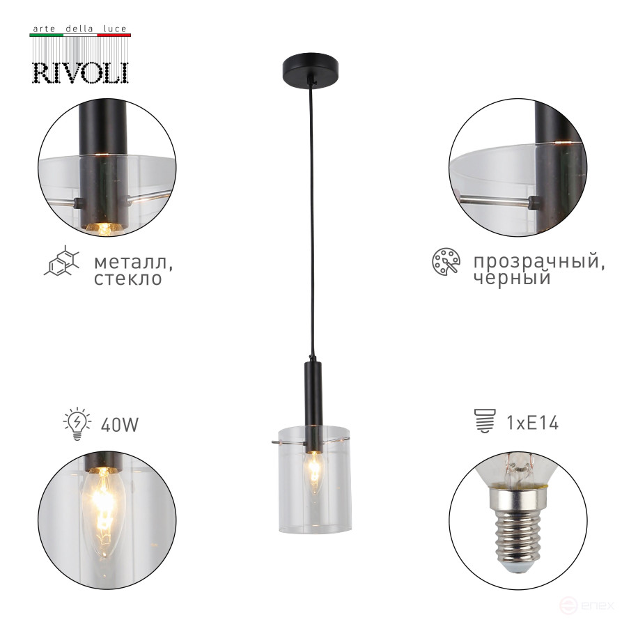 Pendant lamp Rivoli Joan 9321-201 1 x E14 40 W Modern