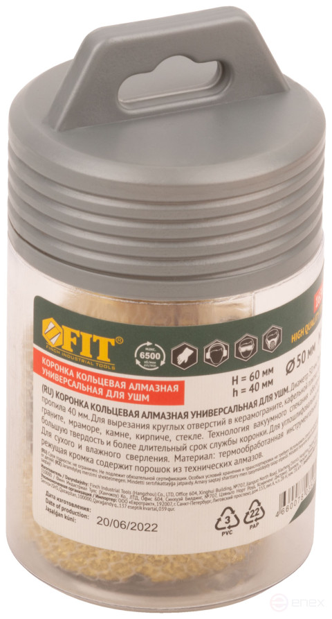 Коронка кольцевая для УШМ, М14, по керамограниту, камню и кафелю алмазная, вакуумное спекание 50х60 мм