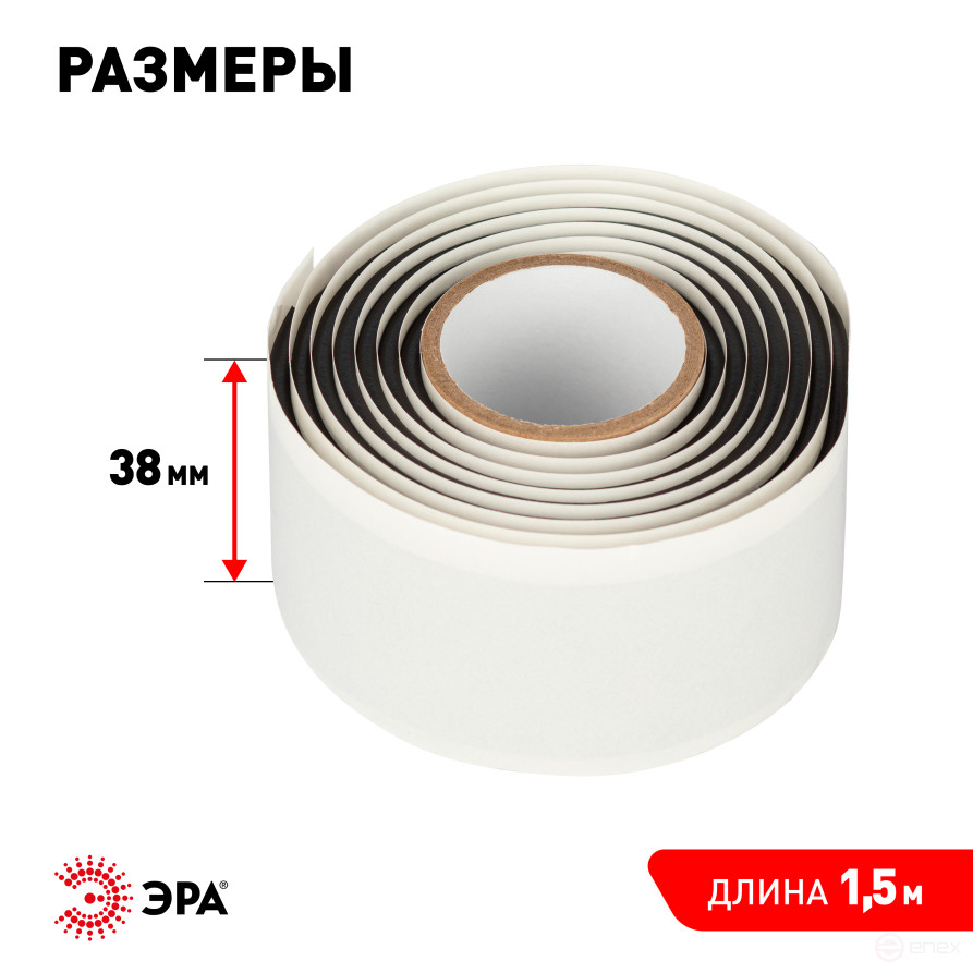 Изолента ЭРА PRO PROMAS38 Мастика электроизоляционная 38мм х 1,5м толщина 3000мкм черная