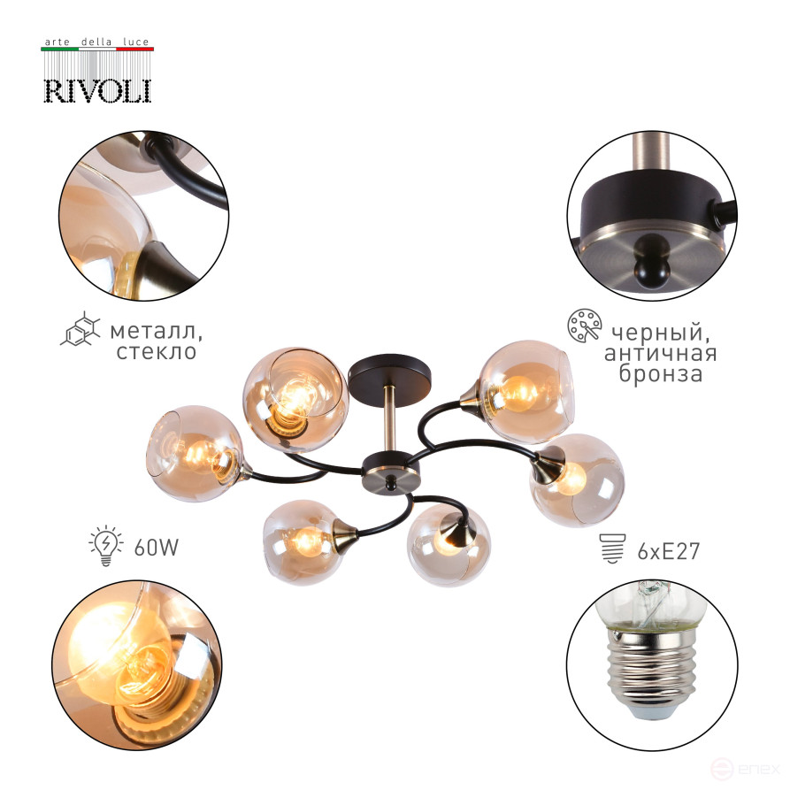 Chandelier Rivoli Lore 9072-306 6 * E27 60W Modern
