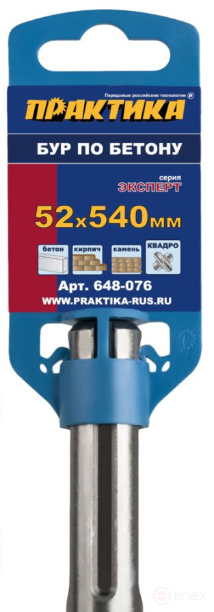 Бур SDS-MAX ПРАКТИКА 52 х 400/540 мм, КВАДРО, серия Эксперт, по бетону (648-076)