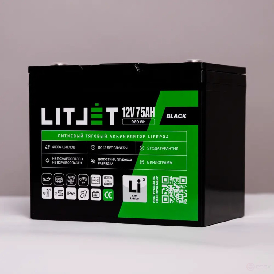 Литиевый аккумулятор тяговый LITJET BLACK LiFePO4 12V 75Ah 960Wh IP65 small monitor