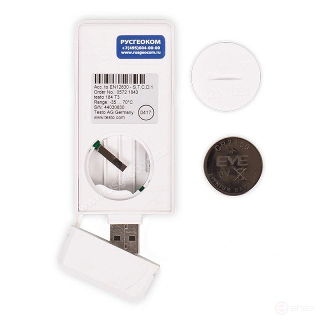 Testo 184 T3 logger + verification