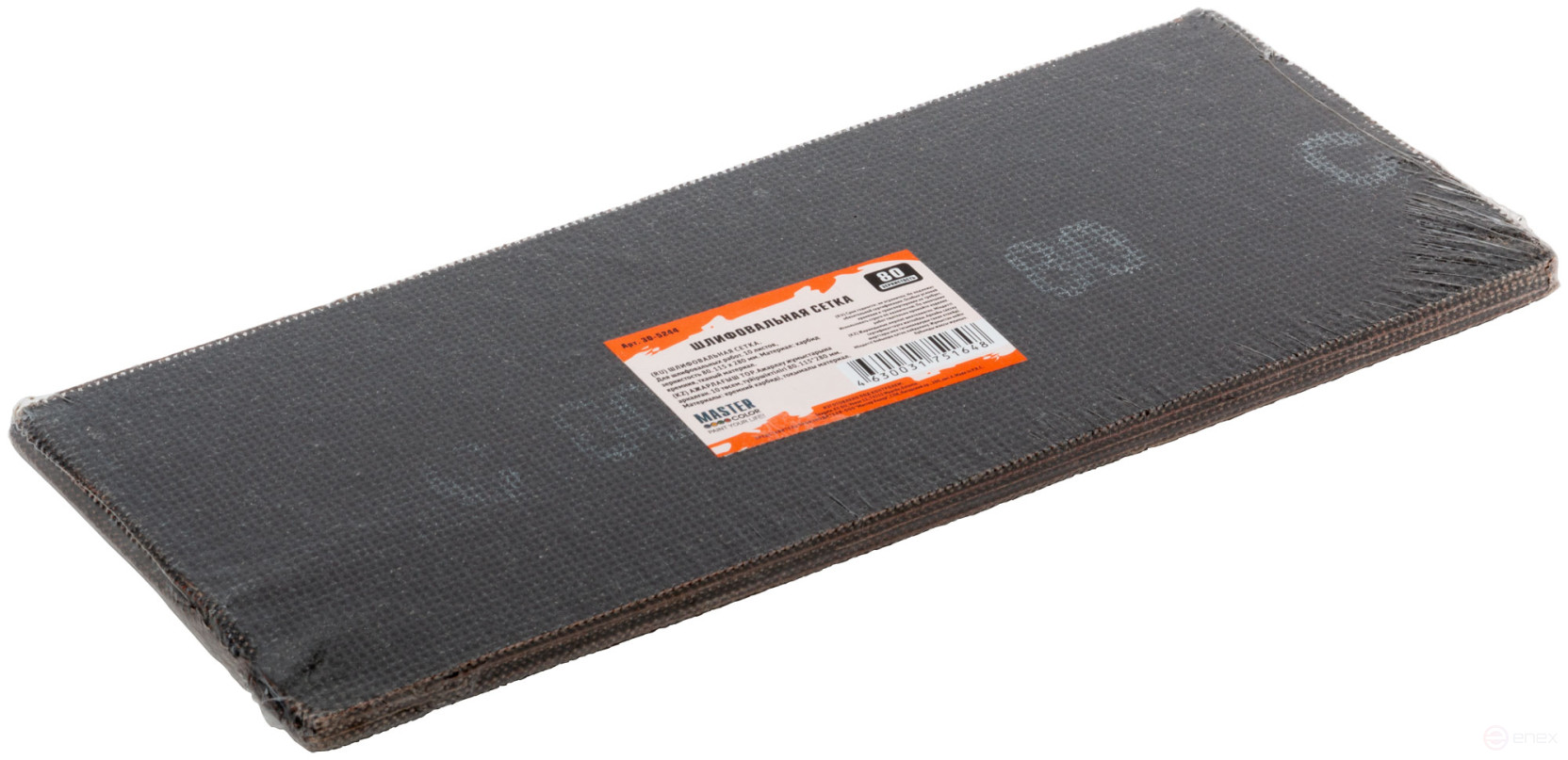 Шлифовальная сетка, 10 листов, зернистость 80, карбид кремния, 115 x 280 мм