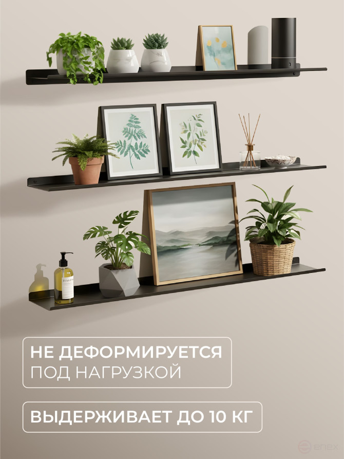Полка настенная прямая черная, металлическая 60х10 см, 1 шт.