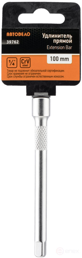 1/4" (100mm) Car Seat Extension (39762)