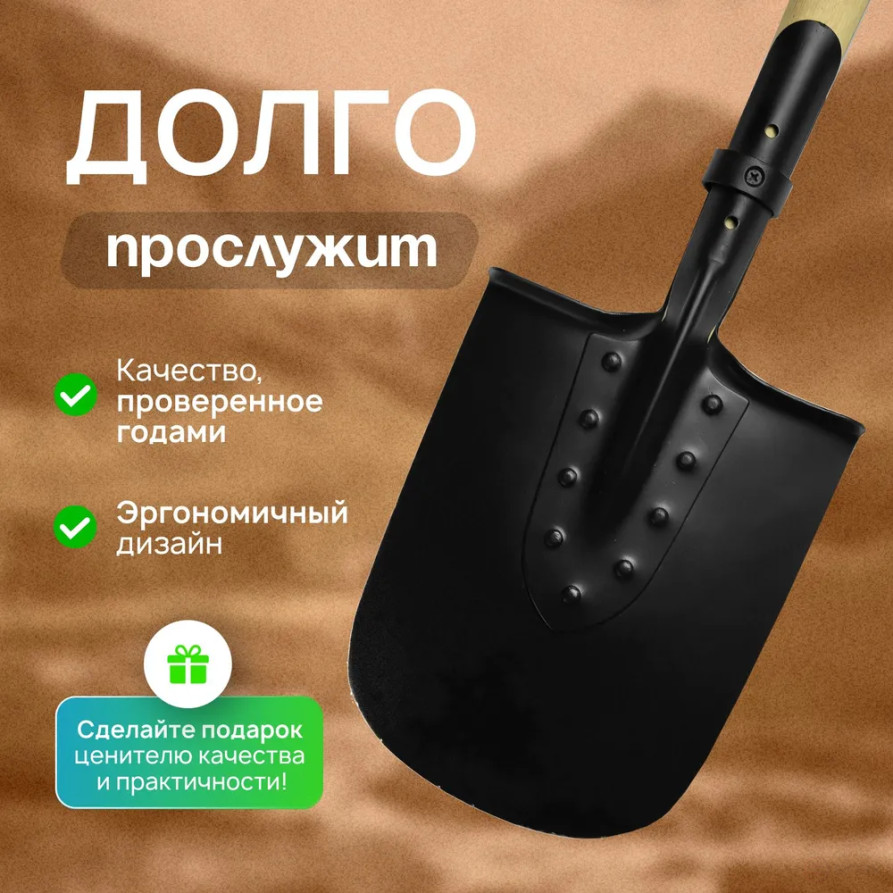 Лопата большая саперная БСЛ-110, длина 110 см. Штыковая, туристическая, для отдыха на природе, дачи и сада, автомобиля
