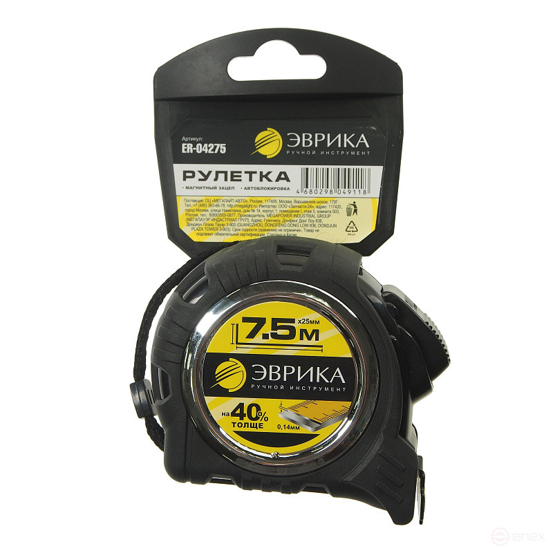 Рулетка ER-04275 7.5м 25мм магнитный зацеп, двухкомпонентный корпус, автоблокировка, держатель ЭВРИКА/1/12/48 NEW