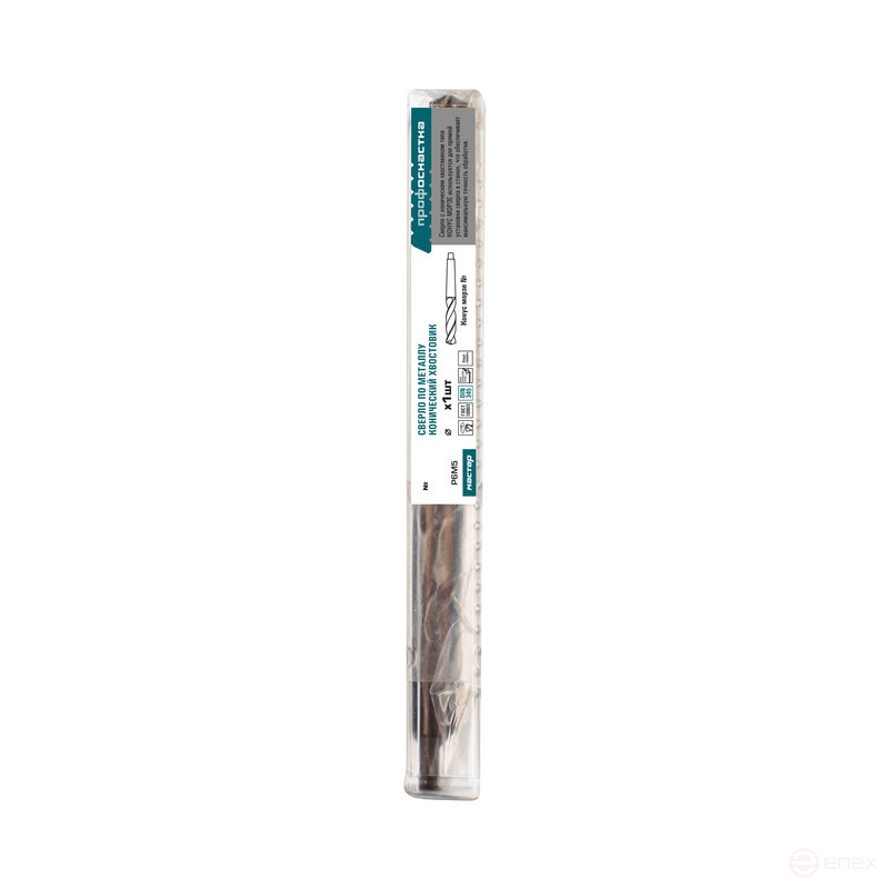 Сверло 2916 Эксперт Ø 21 мм конич. Конус Морзе2 Р6М5/118° DIN 345 Пласт бокc 1/10