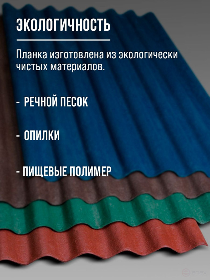 Полимеркомпозитная планка, Широкая. Коричневая.