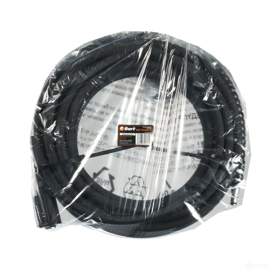 Шланг высокого давления BORT BHS-10-Steel-R