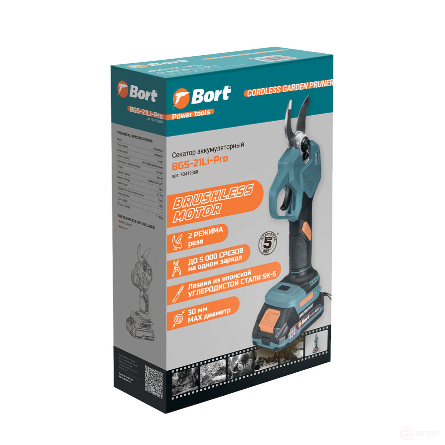 Секатор аккумуляторный BORT BGS-21Li-Pro