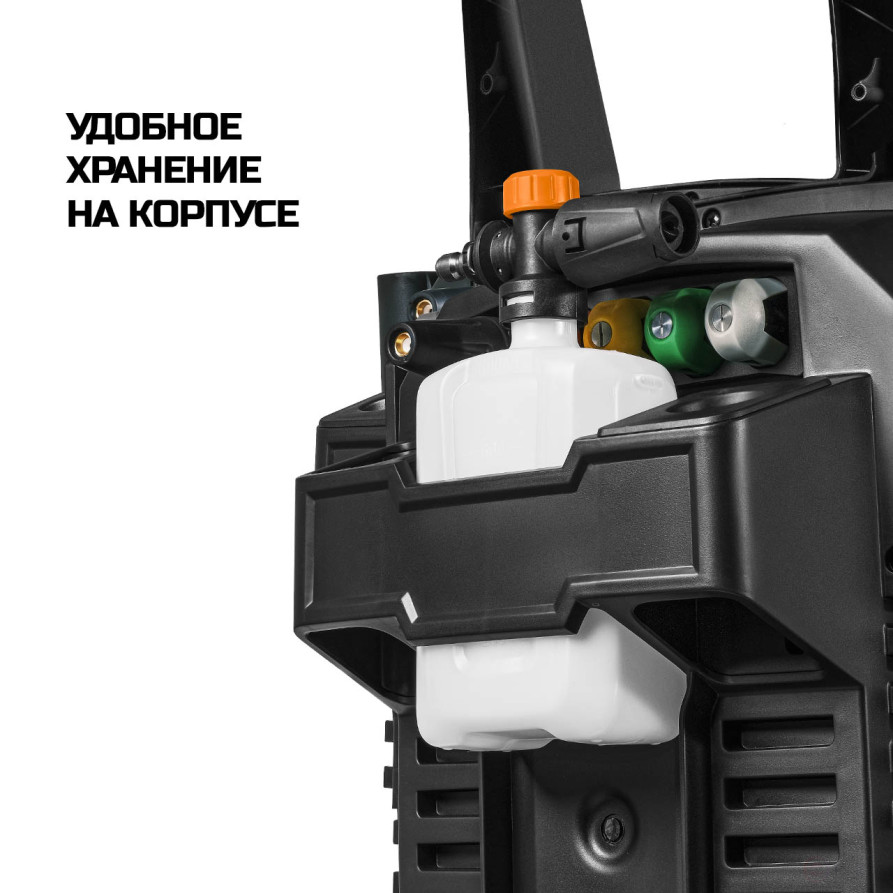 High pressure washer BORT BHR-2700-Pro