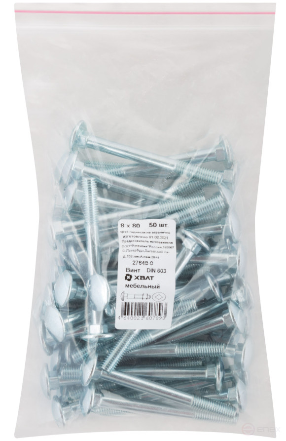 Furniture screw (DIN 603) 8x80 (packing 50 pcs)