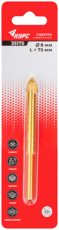 Сверло универсальное по кафелю, стеклу, керамограниту, бетону, кирпичу, трехгранный хвостовик, 8х75 мм