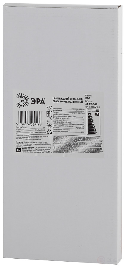 Emergency lamp ERA SSA-101-1-20 LED 3H 3W OUTPUT-EXIT one-way