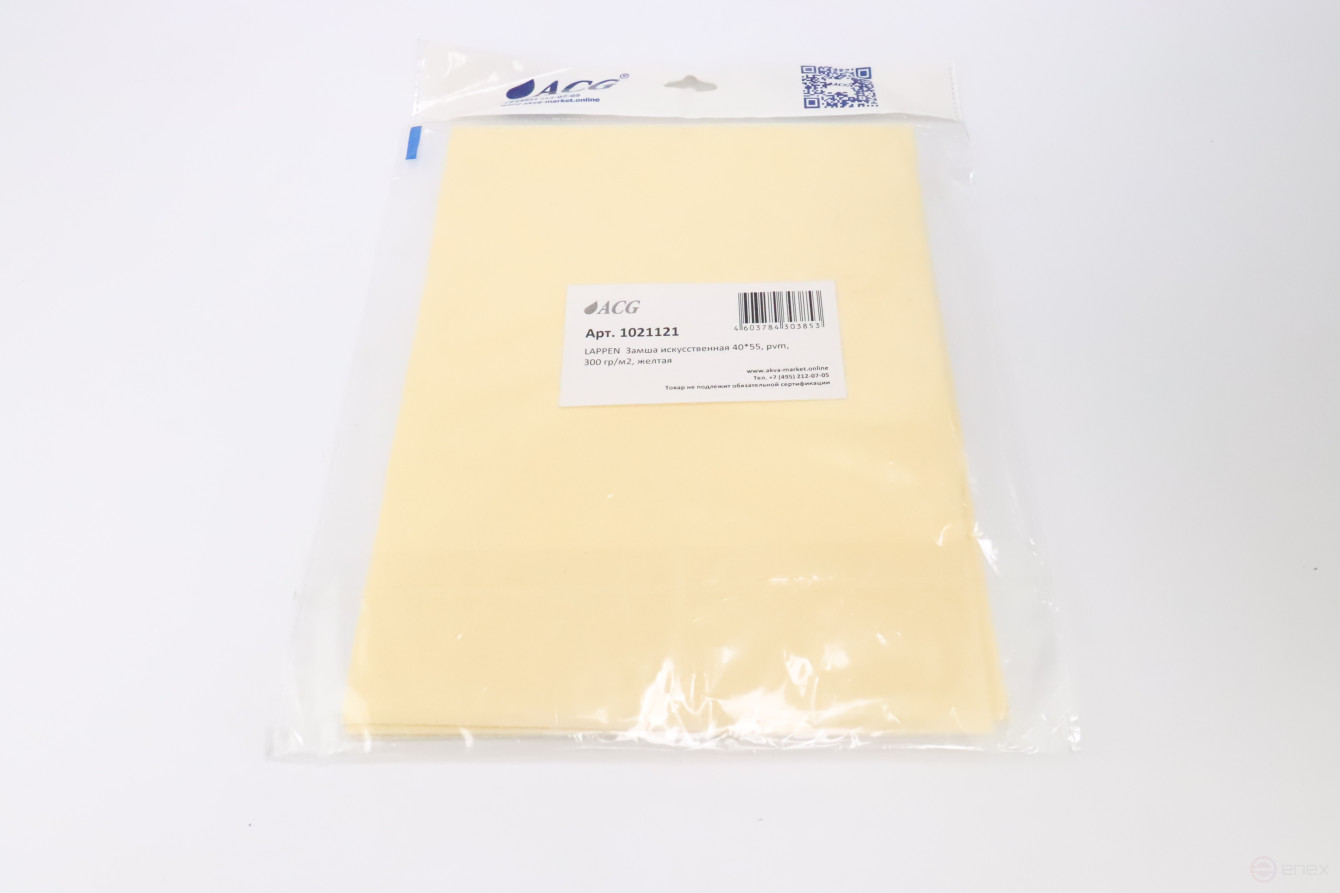 ACG LAPPEN Замша искусственная 40*55, pvm, 300 гр желтая 1021121