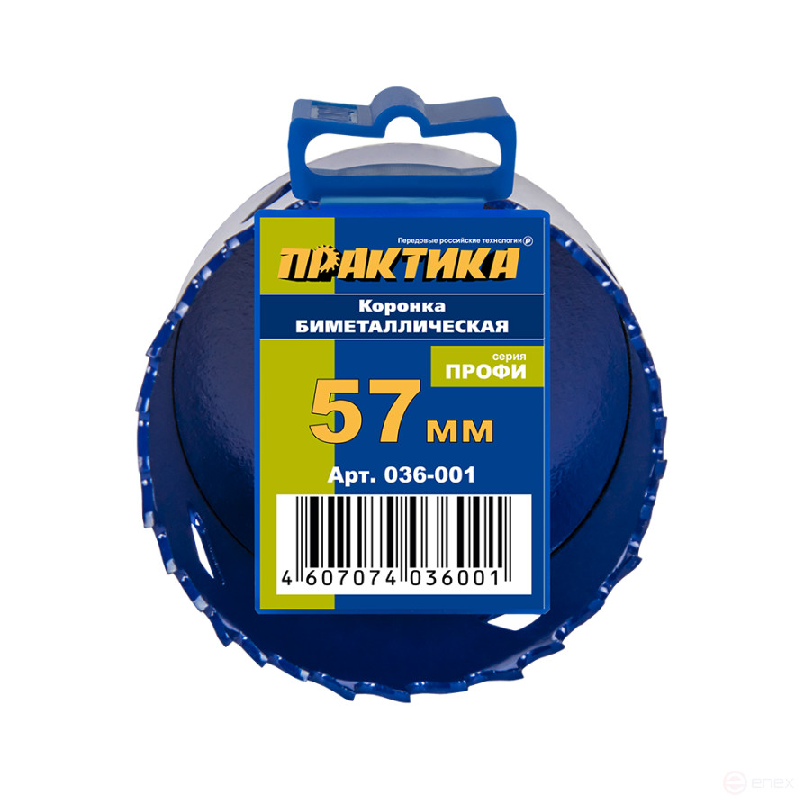 Коронка биметаллическая ПРАКТИКА 57 мм (1шт), клипса (036-001)