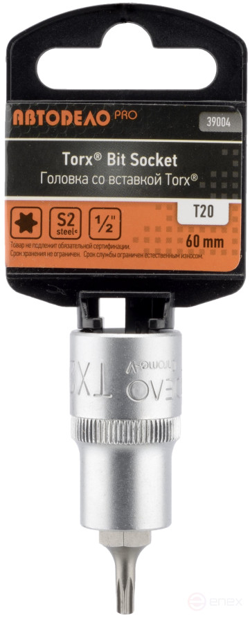 Head (1/2";L=60mm) with TORX T20 Car Body PRO insert (39004)