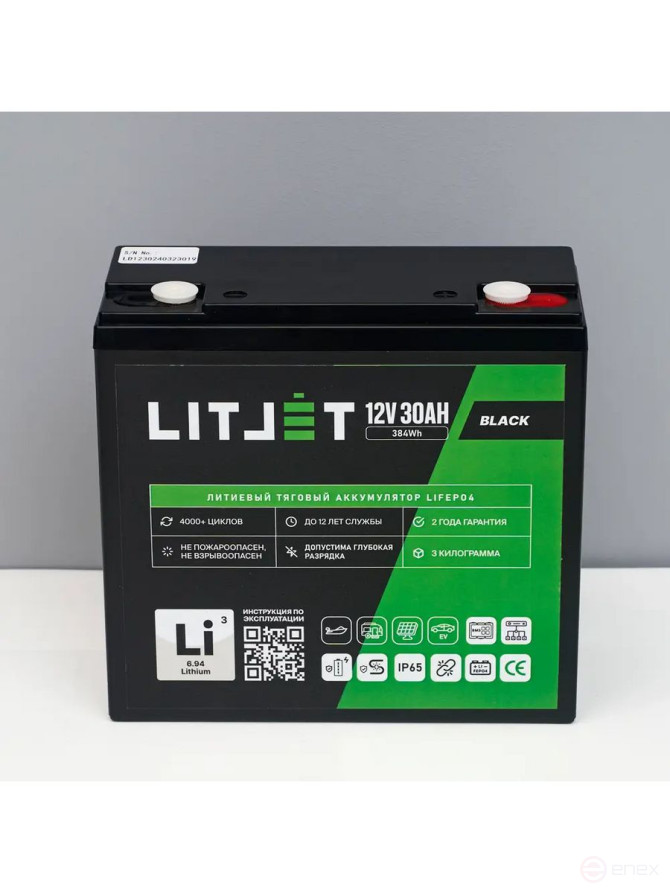Литиевый аккумулятор тяговый LITJET BLACK LiFePO4 12V 30Ah 384Wh