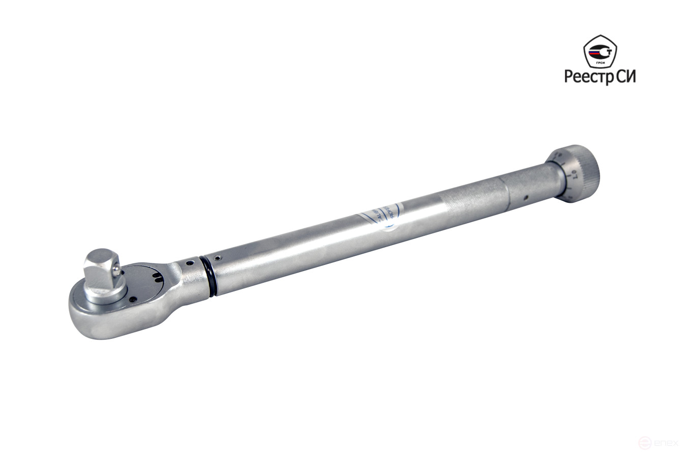 CMTN-25 Torque wrench of limit type 5-25 Nm. (0.1 Nm gradation.) (9*12) 0.44 kg. 3/8"
