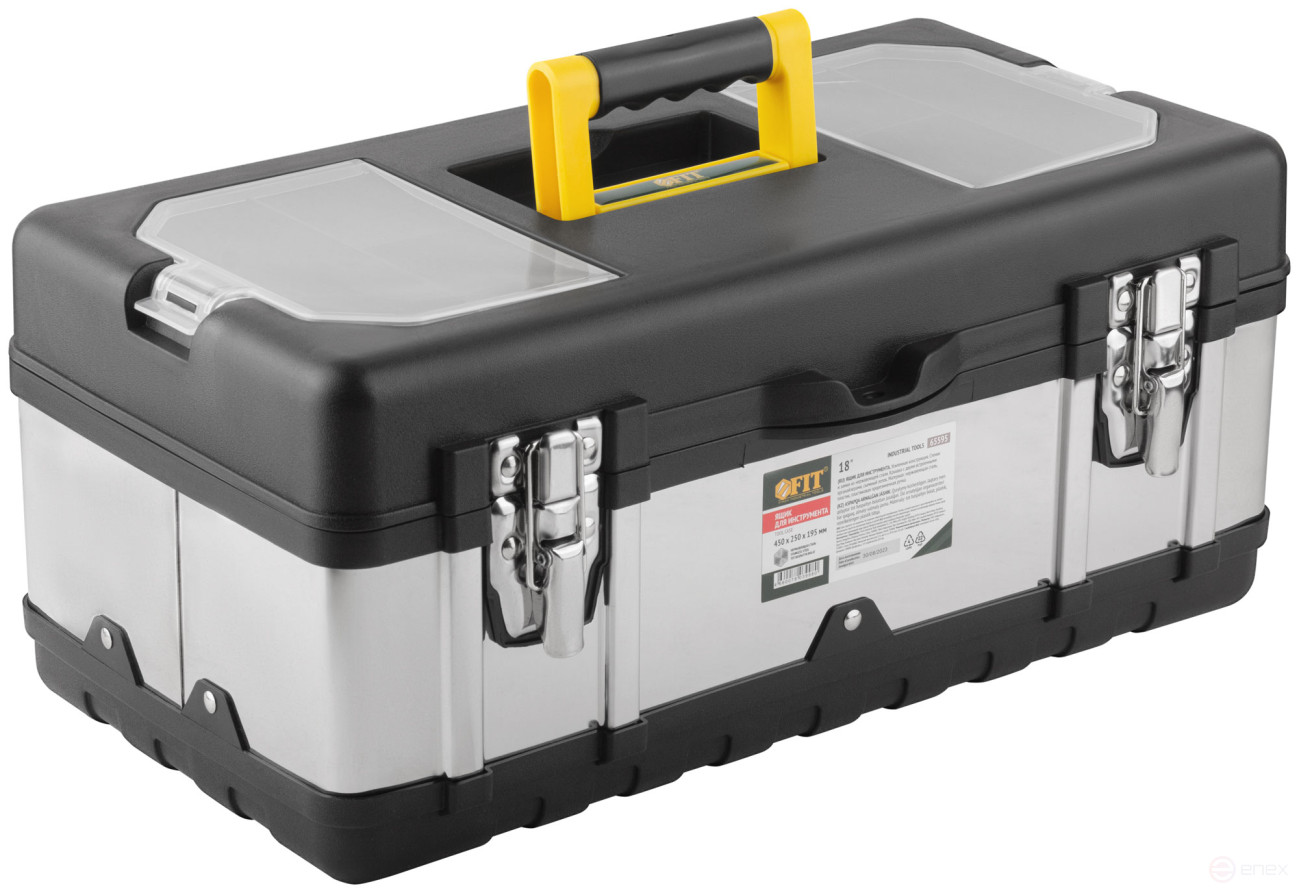Plastic tool box 18" (450x250x195 mm) stainless steel locks and walls. steel