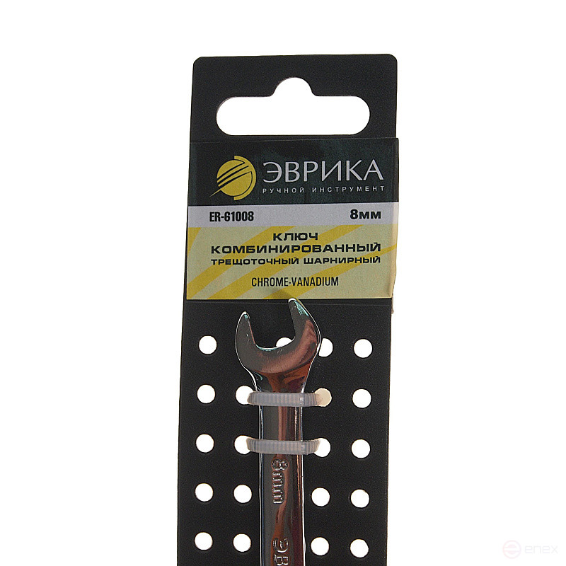 Ключ комбинированный 8мм ER-61008H трещоточный шарнирный (на держателе) ЭВРИКА /1/10/240