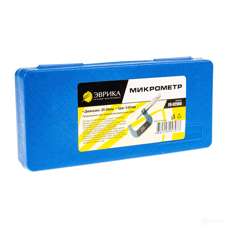 Микрометр ER-02550 (25-50мм, 0.01мм), в футляре ЭВРИКА /1/50