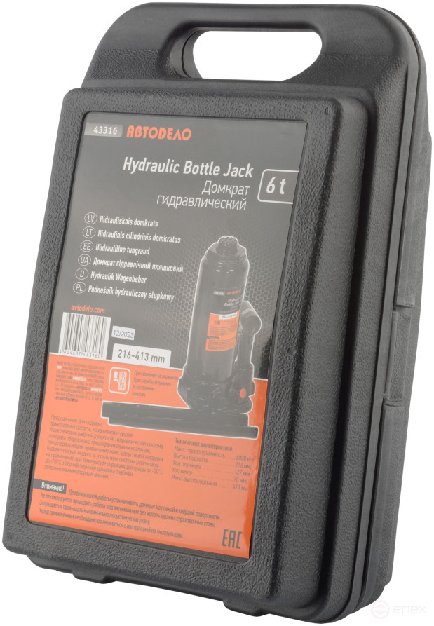 Домкрат гидр. 6.0т (216-413 мм в футляре) АвтоDело (43316)