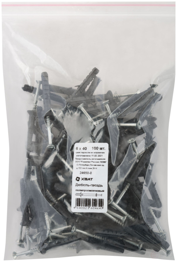 Dowel-nail polypropylene 6x40 (packing 100 pcs.)