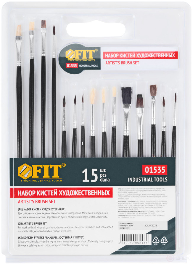 Кисти художественные, натуральная щетина, деревянная ручка, плоские и круглые, набор 15 шт.