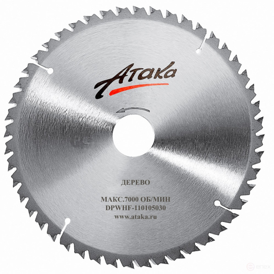 Saw blade for wood Ataka 200*40T*30 fast tone/otb. pro