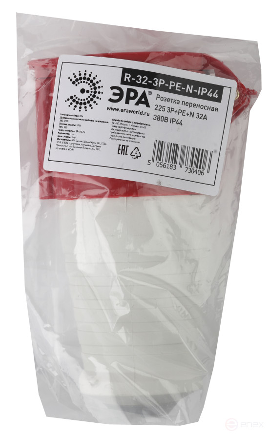 ERA R-32-3P-PE-N-IP44 portable socket 225 3P+PE+N 32A 380V IP44