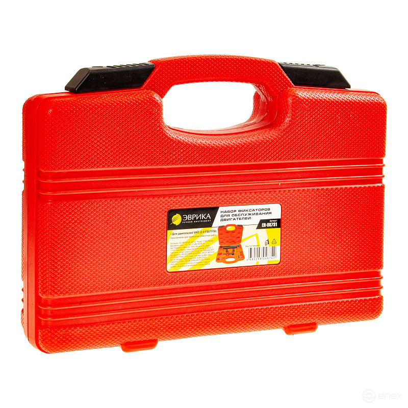 Набор фиксаторов для обслуживания двигателей ER-86731 VAG (2.0 FSI/TFSI), в кейсе ЭВРИКА /1/5