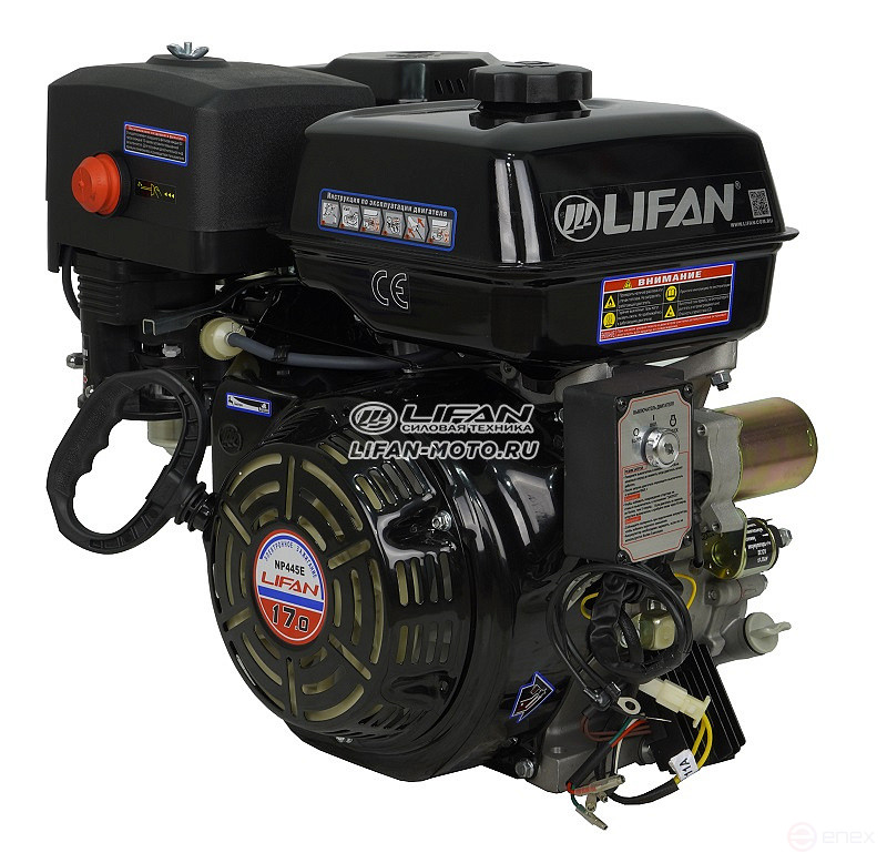 Lifan NP445E motor, 25mm shaft, 11 Amp coil