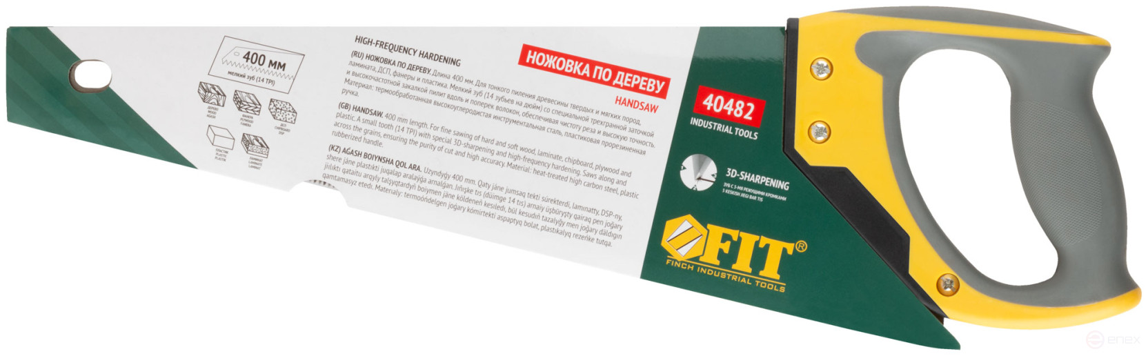 Ножовка по дереву, мелкий каленый зуб 12 ТPI, 3D заточка, 3К пласт.прорезиненная ручка, Профи 400 мм