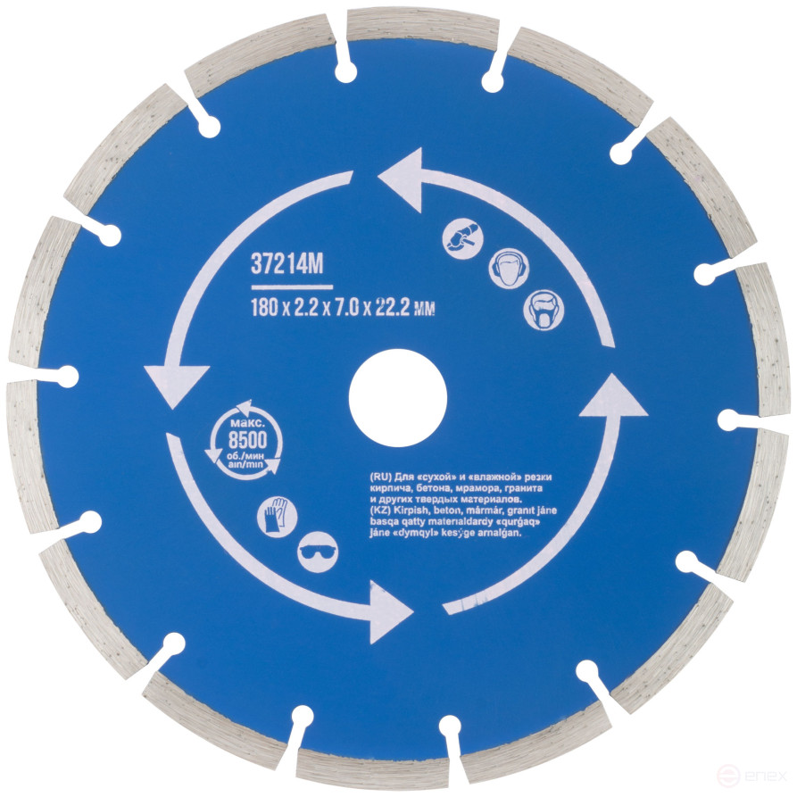 Диск отрезной алмазный сегментный (сухая и влажная резка) 180 х 2,2 х 7 х 22,2 мм
