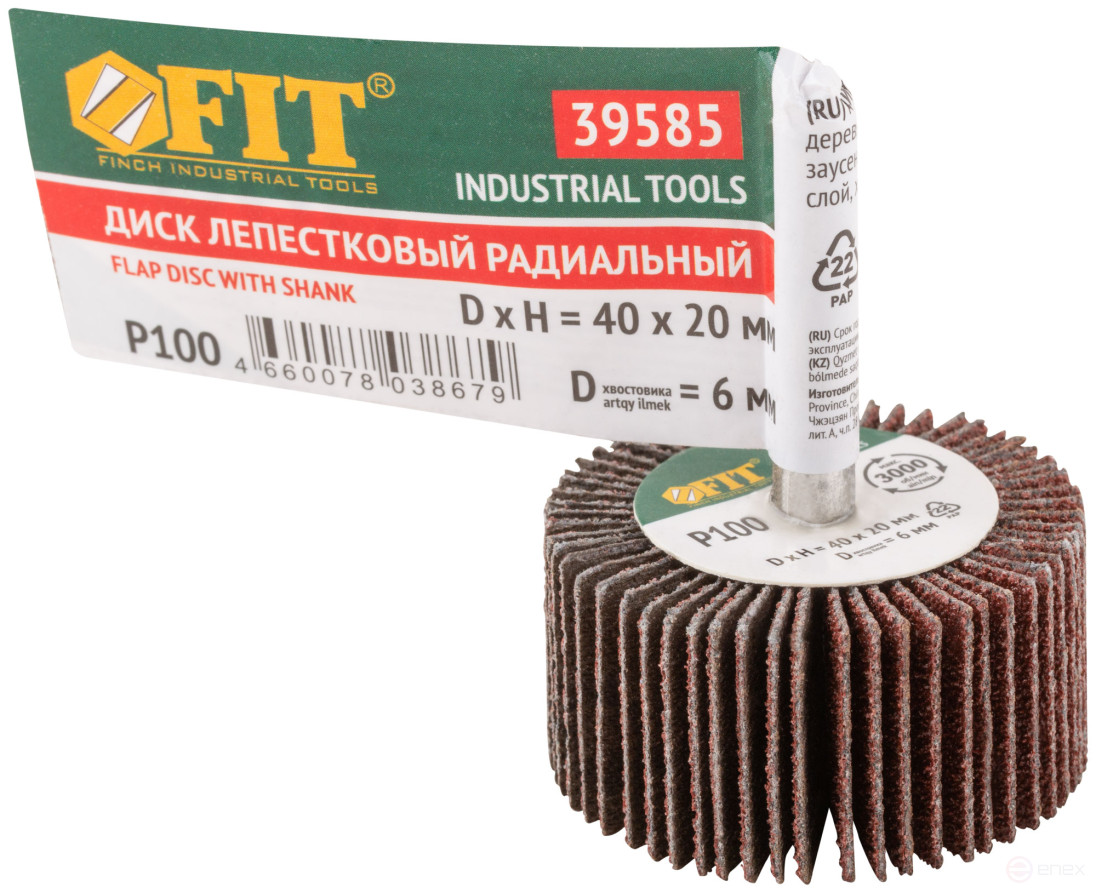 Blade disc for radial drill 40x20x6 mm R 100