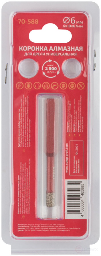 Коронка алмазная универсальная для дрели CUTOP Special 6x10x67мм